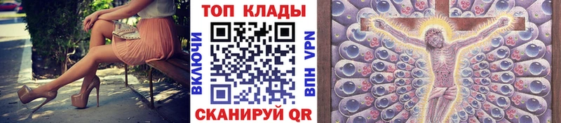 Наркотические вещества Буйнакск Метамфетамин  МАРИХУАНА  Cocaine  Меф  ГАШИШ  Лсд 25  СОЛЬ 
