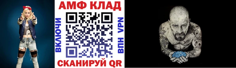 АМФ 97%  Буйнакск 
