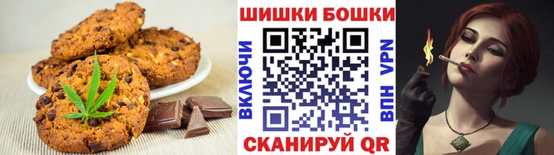 мориарти как зайти  Буйнакск  Cannafood марихуана  где можно купить наркотик 