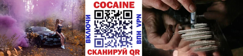 дарнет шоп  kraken ссылки  КОКАИН 98%  Буйнакск 