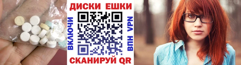 блэк спрут маркетплейс  Буйнакск  Ecstasy Punisher  купить наркотики сайты 