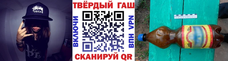 Гашиш хэш закладка Буйнакск