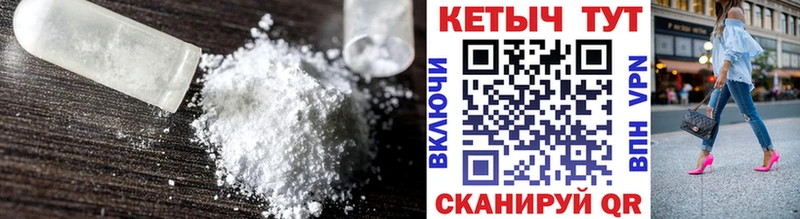 Кетамин VHQ  Буйнакск 