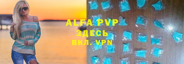 ALPHA-PVP Покров