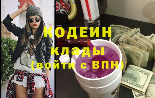 МДМА Богородицк