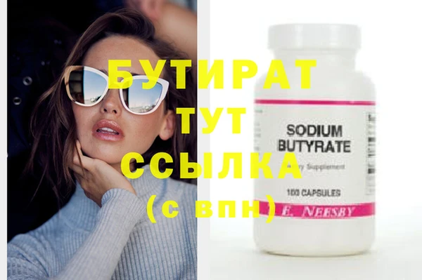 a pvp Белокуриха