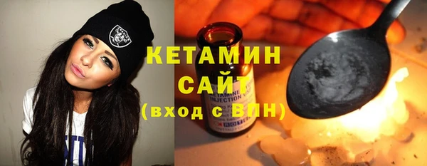 марки nbome Балахна