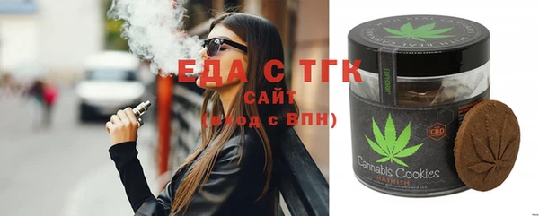 гашишное масло Баксан