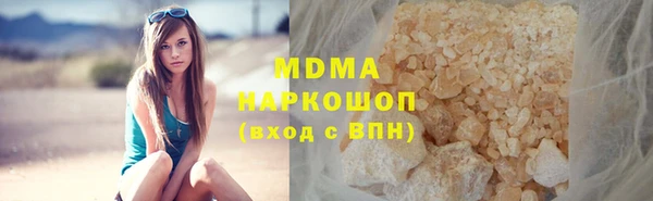 каннабис Богородск
