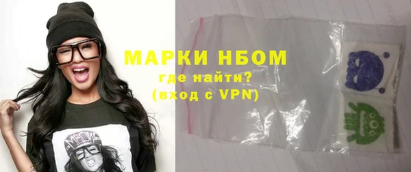 каннабис Богородск