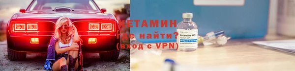 каннабис Богородск