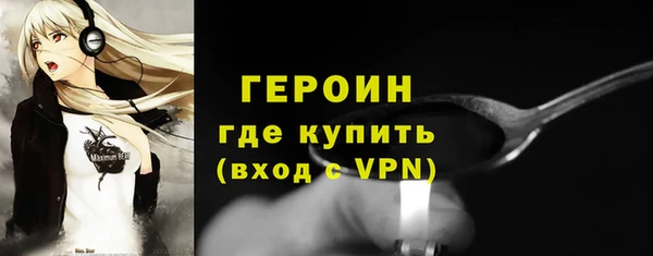 MDMA Балабаново