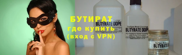 марки nbome Балахна