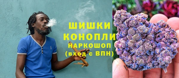 МДМА Богородицк