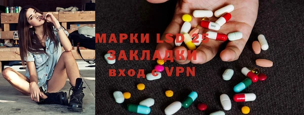 МДМА Богородицк