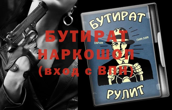 марки nbome Балахна
