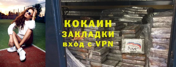 гидра Белоозёрский