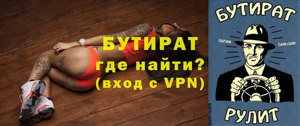 каннабис Богородск
