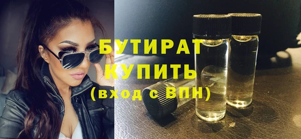 каннабис Богородск