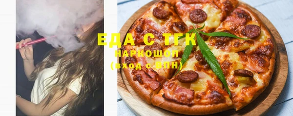 гидра Белоозёрский