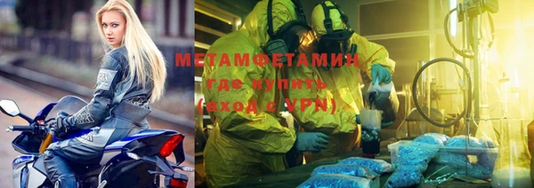 гидра Белоозёрский