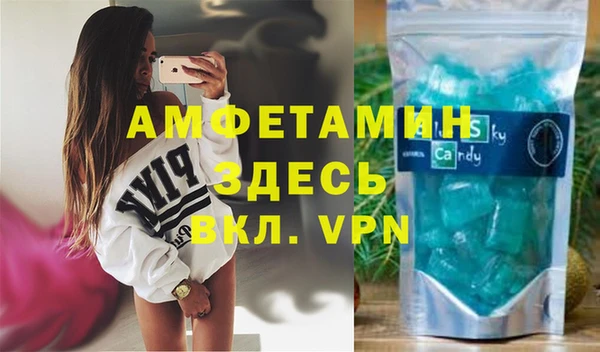 бутират Покровск