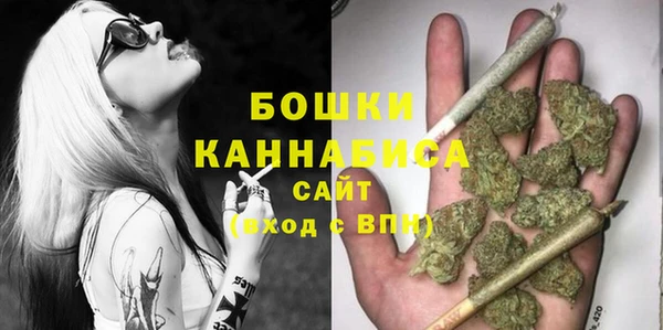 каннабис Богородск