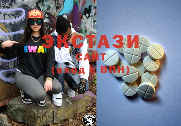 MDMA Балабаново