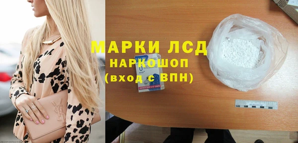 марки nbome Балахна