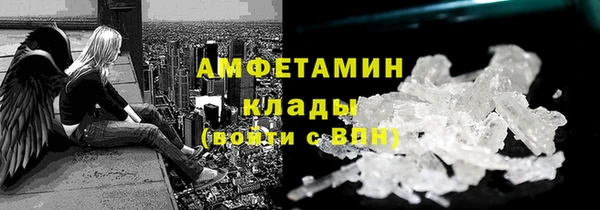 спиды Беломорск