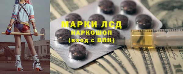 MDMA Балабаново