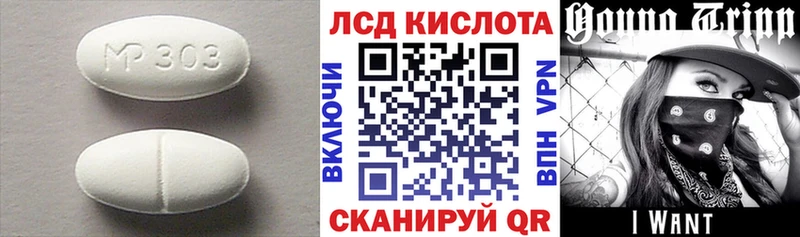 что такое   MEGA зеркало  LSD-25 экстази ecstasy  Буйнакск 