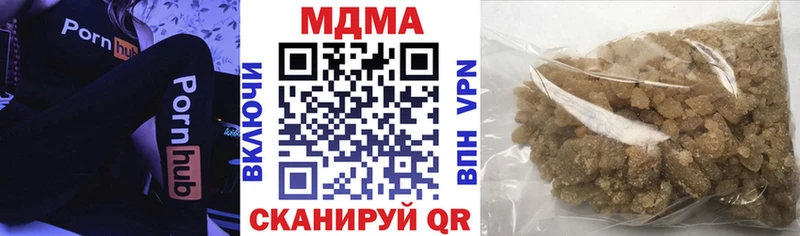 MDMA кристаллы  Буйнакск 