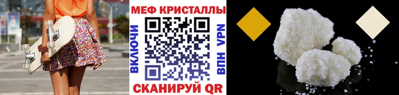 МЕФ кристаллы omg ССЫЛКА Буйнакск цена наркотик