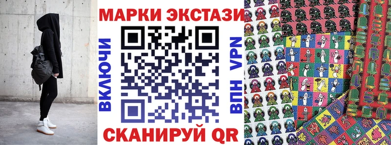 Марки 25I-NBOMe 1500мкг  Буйнакск 