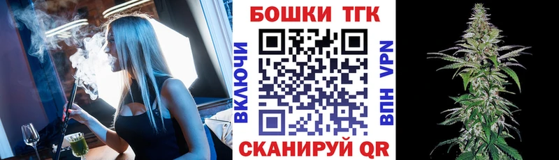 это Telegram  где найти   кракен ТОР  Буйнакск  Конопля планчик 